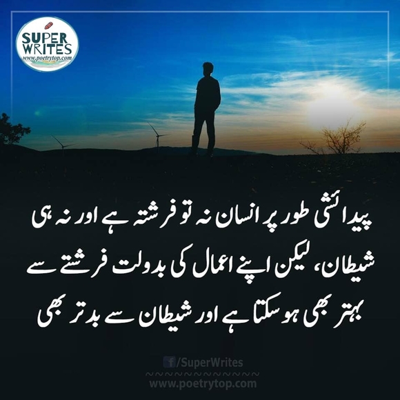 1saima